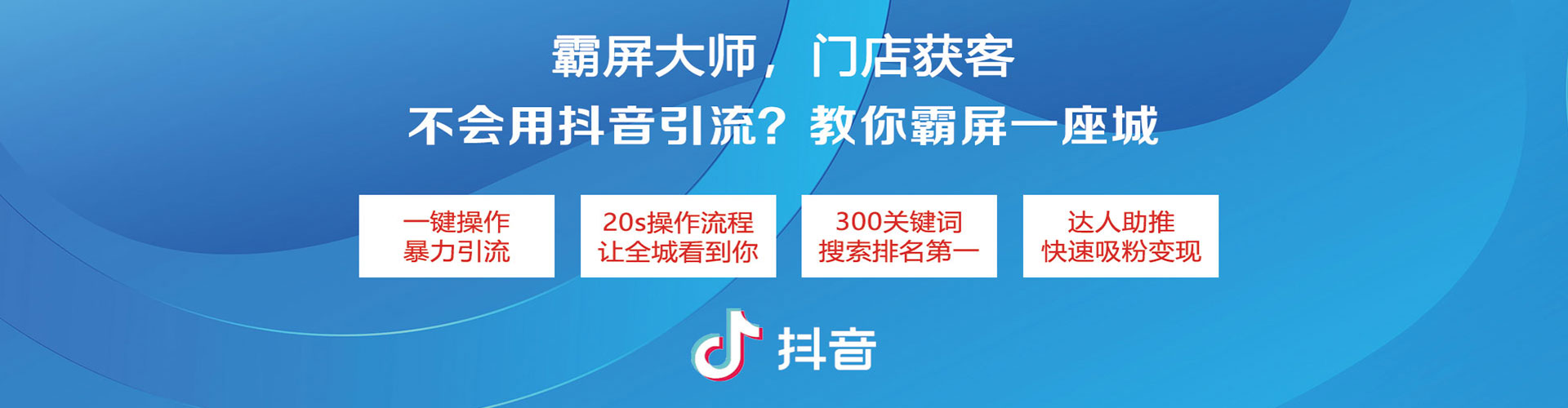 乌鲁木齐百度代理开户