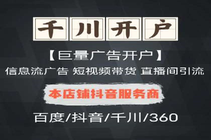 百度SEM竞价推广的关键词策略：某服装品牌的成功之路