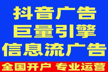 信息流托管案例：企业数字化转型的利器