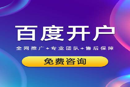 百度广告竞价策略调整，助力企业业绩增长