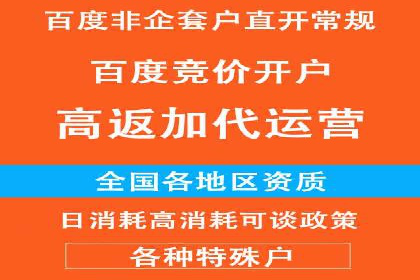 SEM托管代运营成功案例：提升品牌曝光率